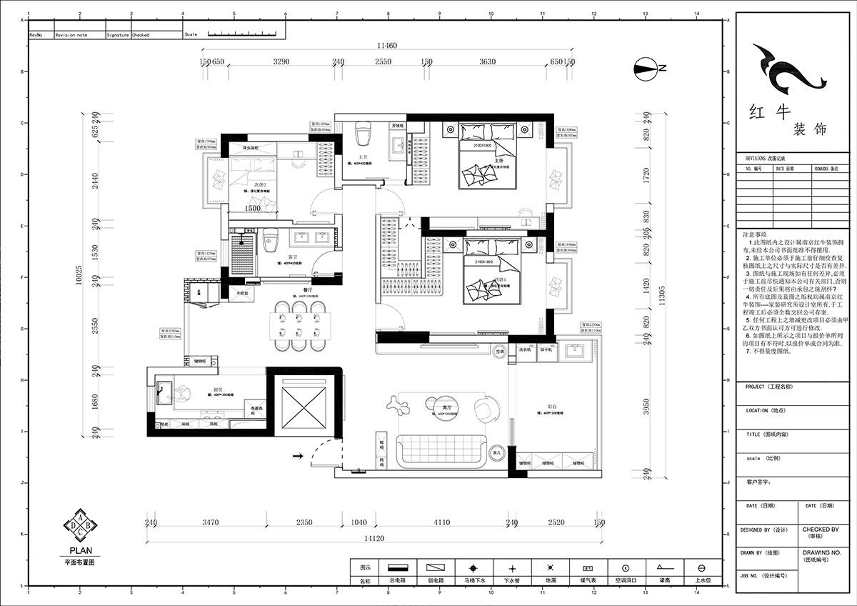 郭志成｜澳丽嘉园4-605-126㎡-现代奶油风格｜3室2厅1厨2卫｜毛坯装修｜定制家｜全包19